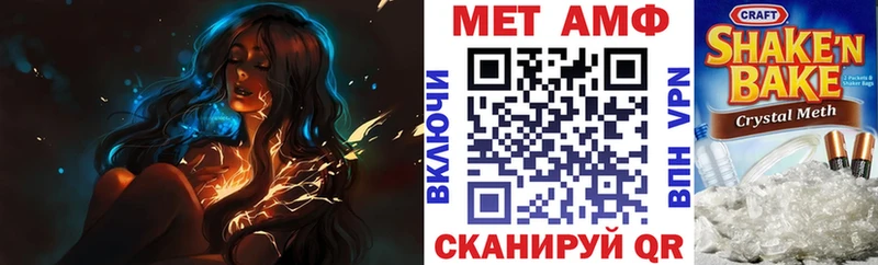 Купить  Мышкин  Амфетамин 98% 
