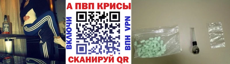 А ПВП VHQ  Купить  Мышкин 