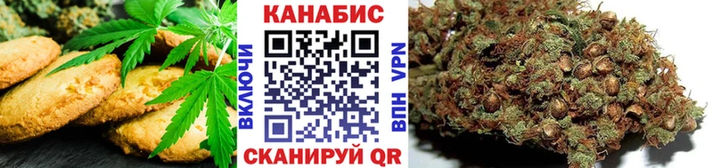 Купить закладки  Мышкин  Cannafood марихуана 