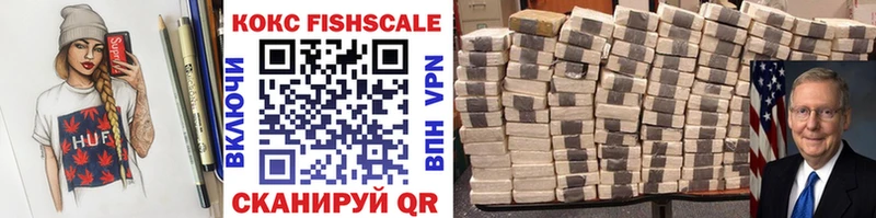 COCAIN 98%  Купить закладки  Мышкин 