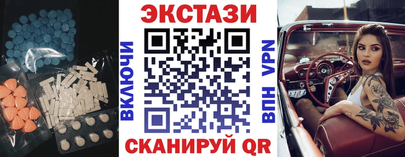 Купить где  Мышкин  Ecstasy VHQ 