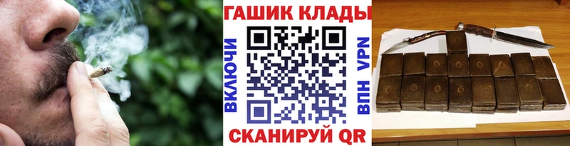ГАШ индика сатива  Купить  Мышкин 