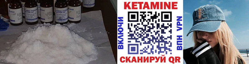 Кетамин ketamine Мышкин