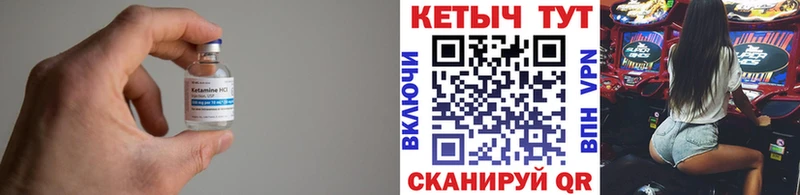 Купить закладки  Мышкин  КЕТАМИН VHQ 