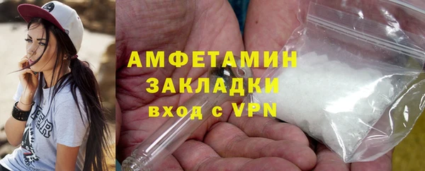 эйфоретик Вязники