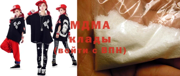 меф Вязьма
