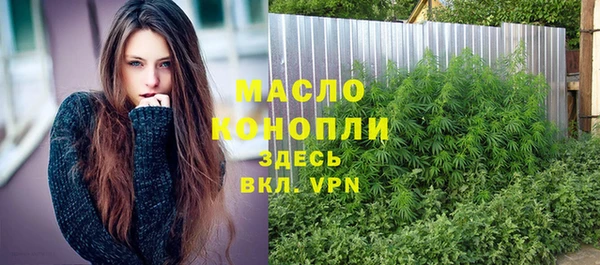 эйфоретик Вязники