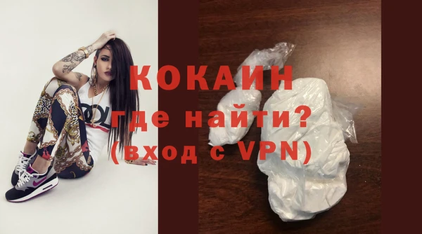 кокаин перу Вяземский