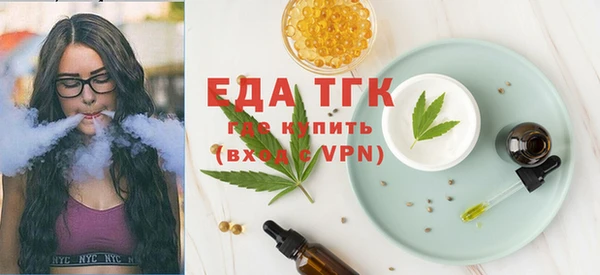 эйфоретик Вязники