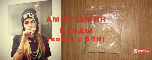 меф Вязьма