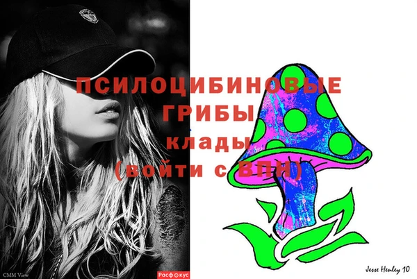меф Вязьма