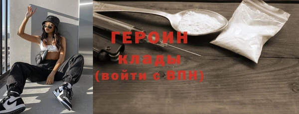 кокаин перу Вяземский