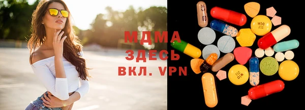 меф Вязьма