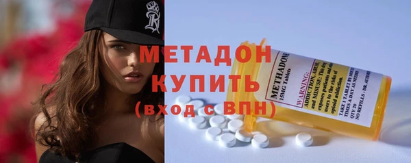 меф Вязьма
