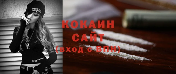 меф Вязьма