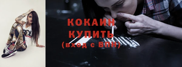 эйфоретик Вязники