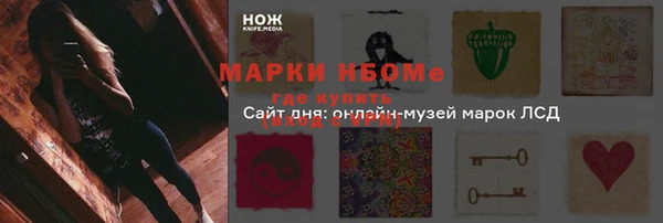 меф Вязьма