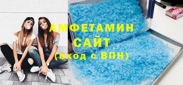меф Вязьма