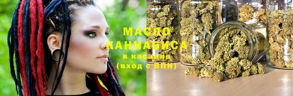 меф Вязьма