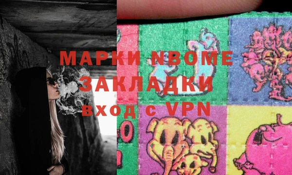 кокаин перу Вяземский