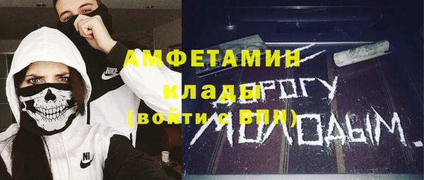 эйфоретик Вязники