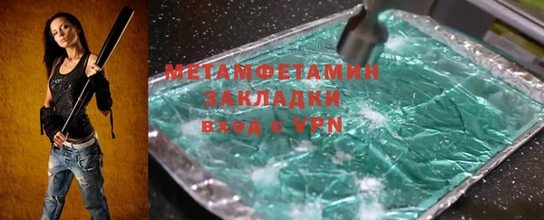кокаин перу Вяземский
