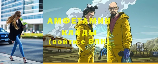 меф Вязьма