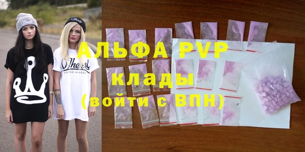 кокаин перу Вяземский