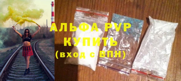 меф Вязьма