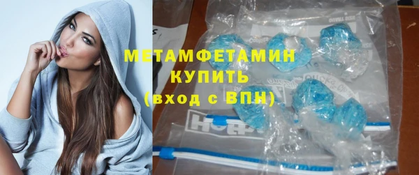 кокаин перу Вяземский
