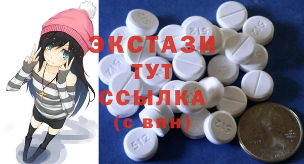 меф Вязьма