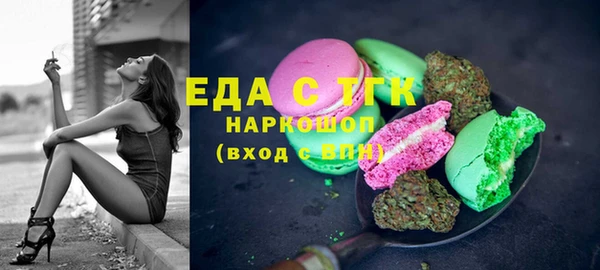 эйфоретик Вязники