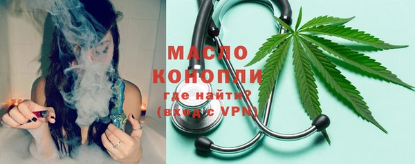 эйфоретик Вязники
