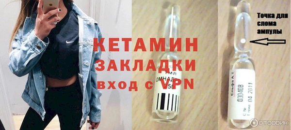 эйфоретик Вязники