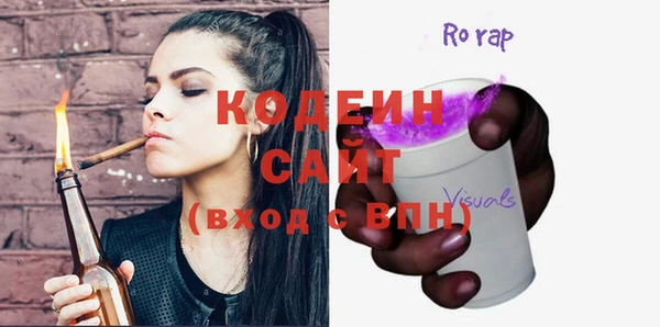 эйфоретик Вязники