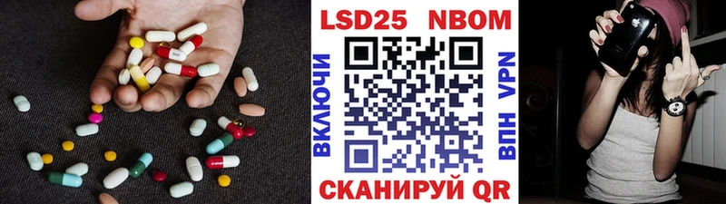 Купить закладки  Мышкин  LSD-25 экстази ecstasy 