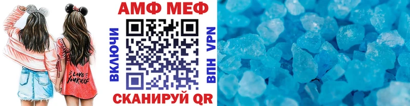 Метамфетамин Methamphetamine Мышкин