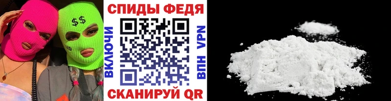 Купить  Мышкин  Первитин витя 