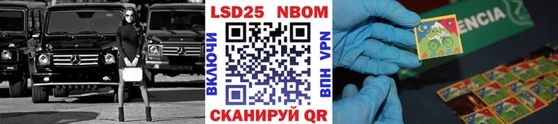 Купить где  Мышкин  Марки NBOMe 1500мкг 