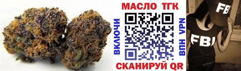 Дистиллят ТГК Wax  Купить где  Мышкин 